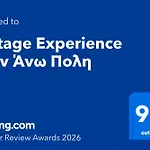 Appartement Vintage Experience στην άνω πολη